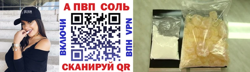 Alpha PVP кристаллы  гидра онион  Губкинский 