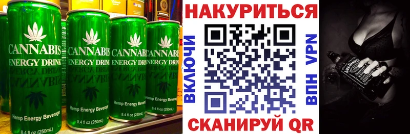 Cannafood конопля  наркотики  Губкинский 