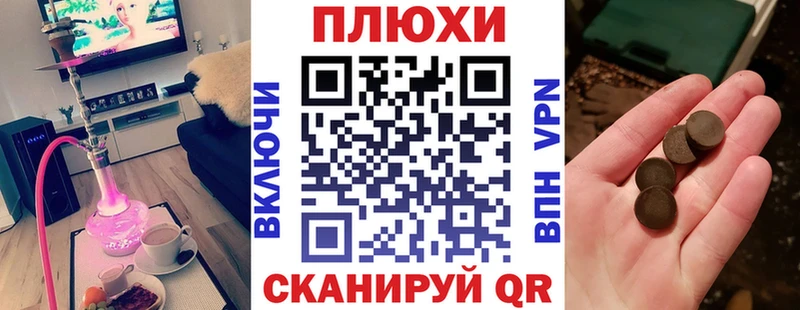 МЕГА рабочий сайт  наркошоп  Губкинский  ГАШИШ 40% ТГК 
