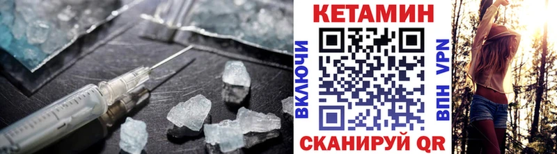 КЕТАМИН ketamine  Губкинский 