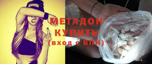 кокаин премиум Армянск