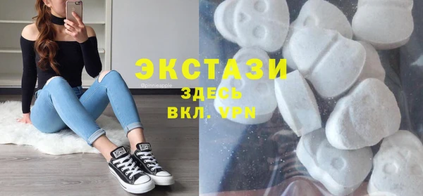 кокаин премиум Армянск
