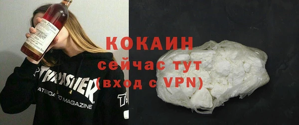 кокаин премиум Армянск