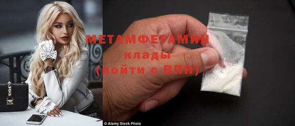 кокаин премиум Армянск