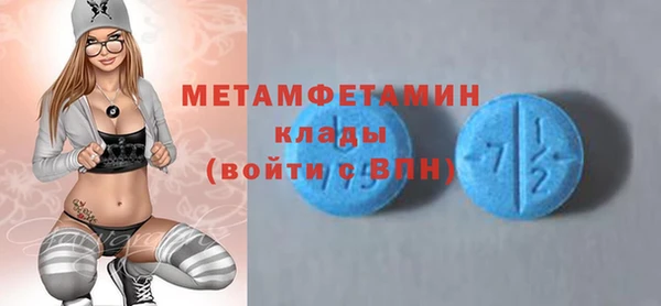 кокаин премиум Армянск
