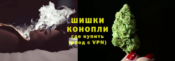 кокаин премиум Армянск
