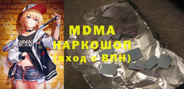 бутират Баксан
