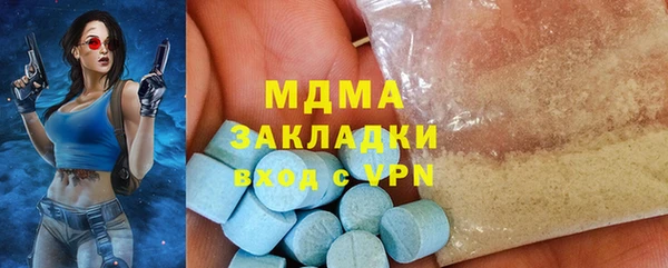 кокаин премиум Армянск