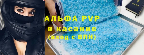 бутират Баксан