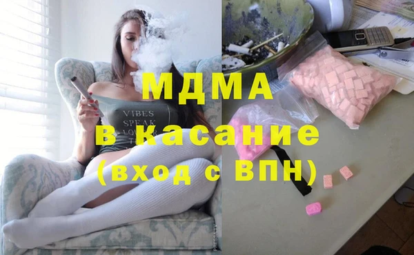 кокаин премиум Армянск