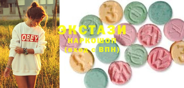 кокаин премиум Армянск