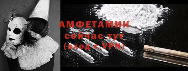 кокаин премиум Армянск