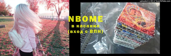 кокаин премиум Армянск