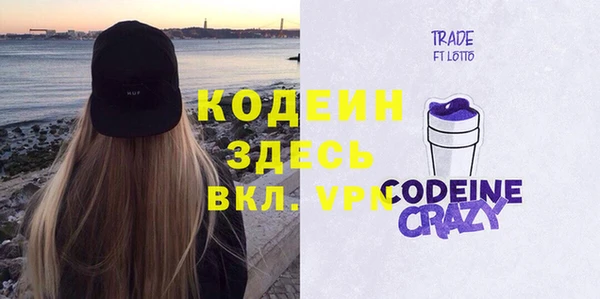 кокаин премиум Армянск