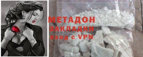 бутират Баксан