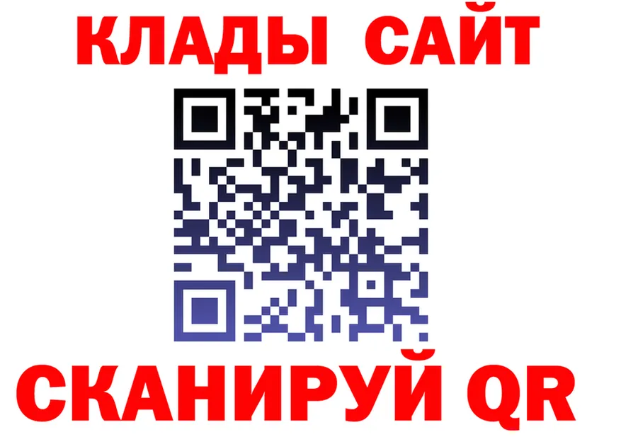 ГАШ 40% ТГК зеркало мориарти kraken Губкинский