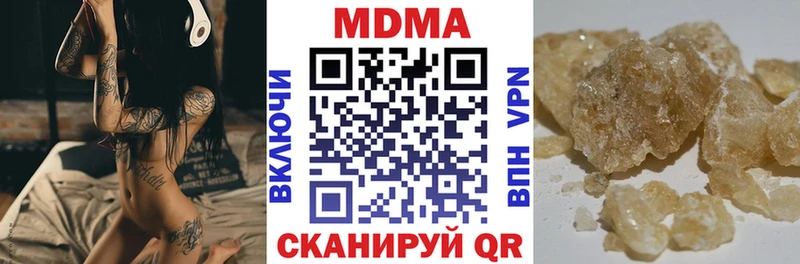 магазин продажи   Губкинский  МДМА кристаллы 