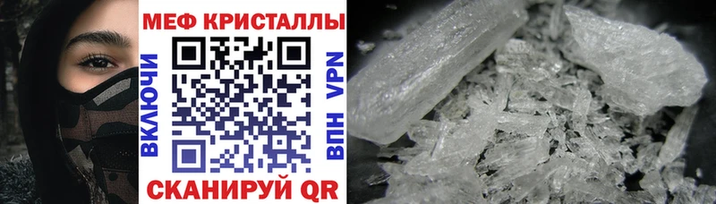 Меф мяу мяу  дарк нет как зайти  Губкинский 