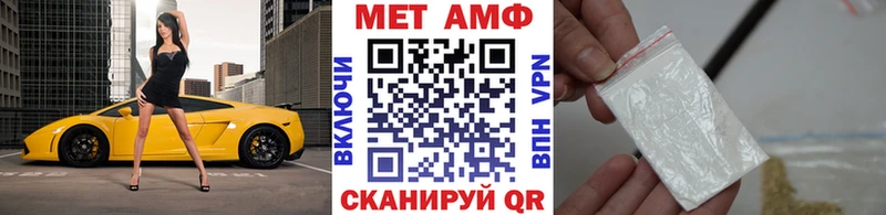 Первитин винт  blacksprut tor  Губкинский 