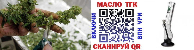 ТГК жижа  где купить наркотик  Губкинский 