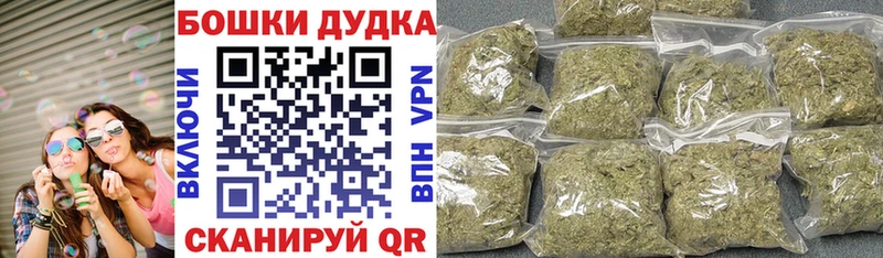 Шишки марихуана Ganja Губкинский